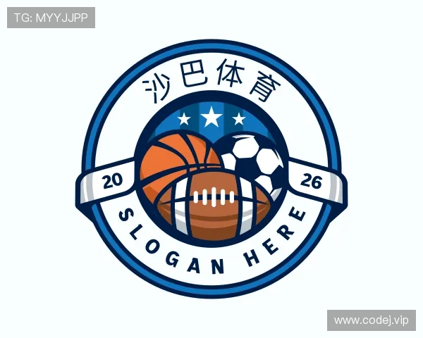 解读沙巴体育